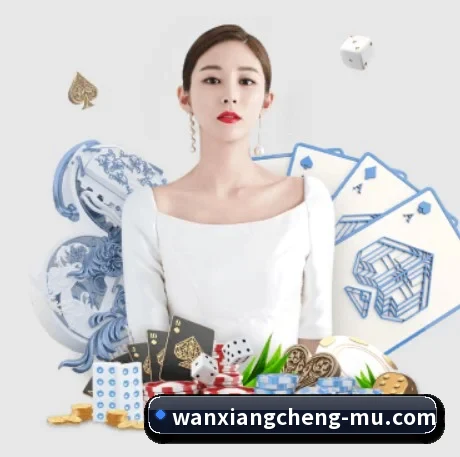 万象城 APP